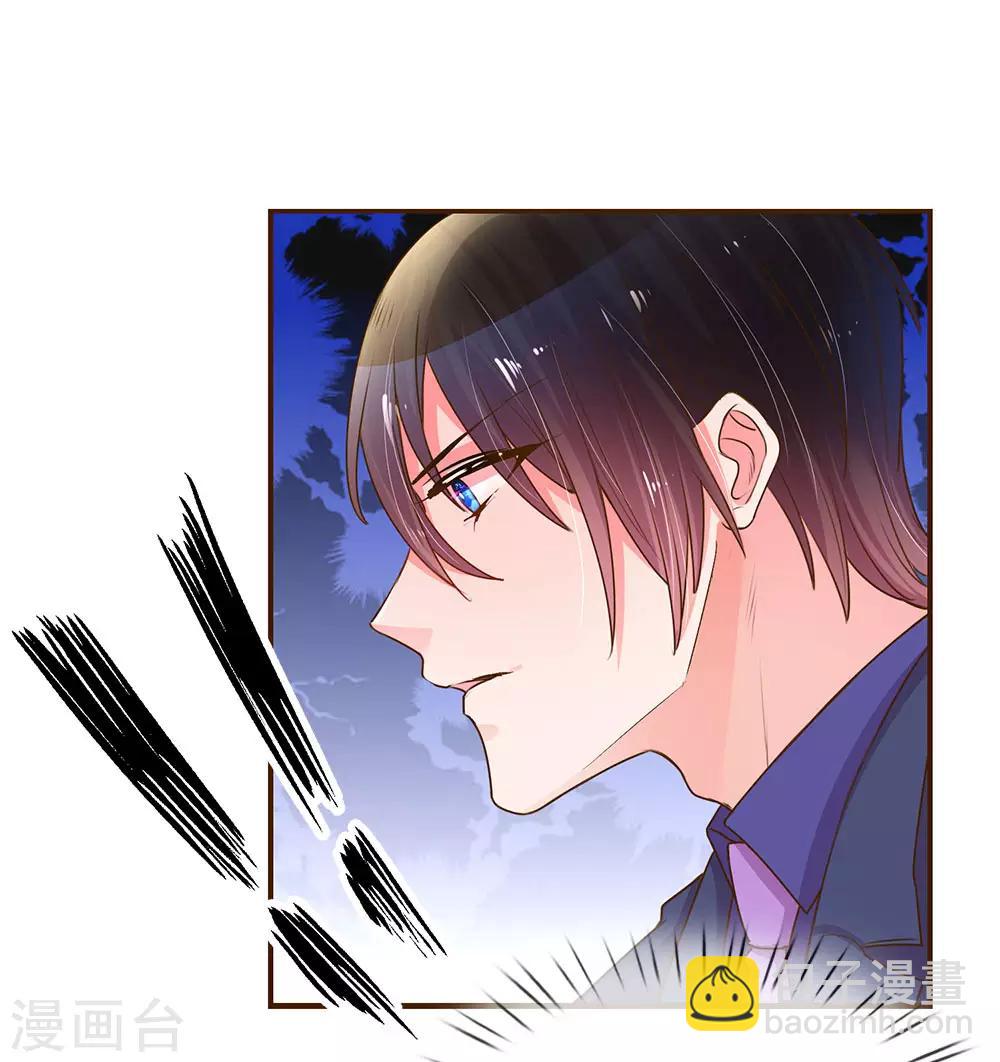 第135话 安慰人的方式-第103话