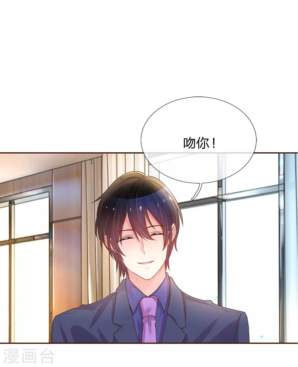 第135话 安慰人的方式-第103话