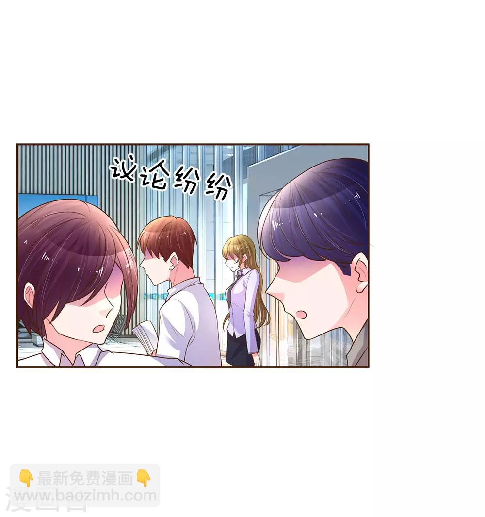 第135话 安慰人的方式-第103话