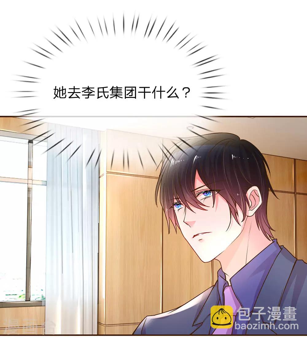 第135话 安慰人的方式-第103话