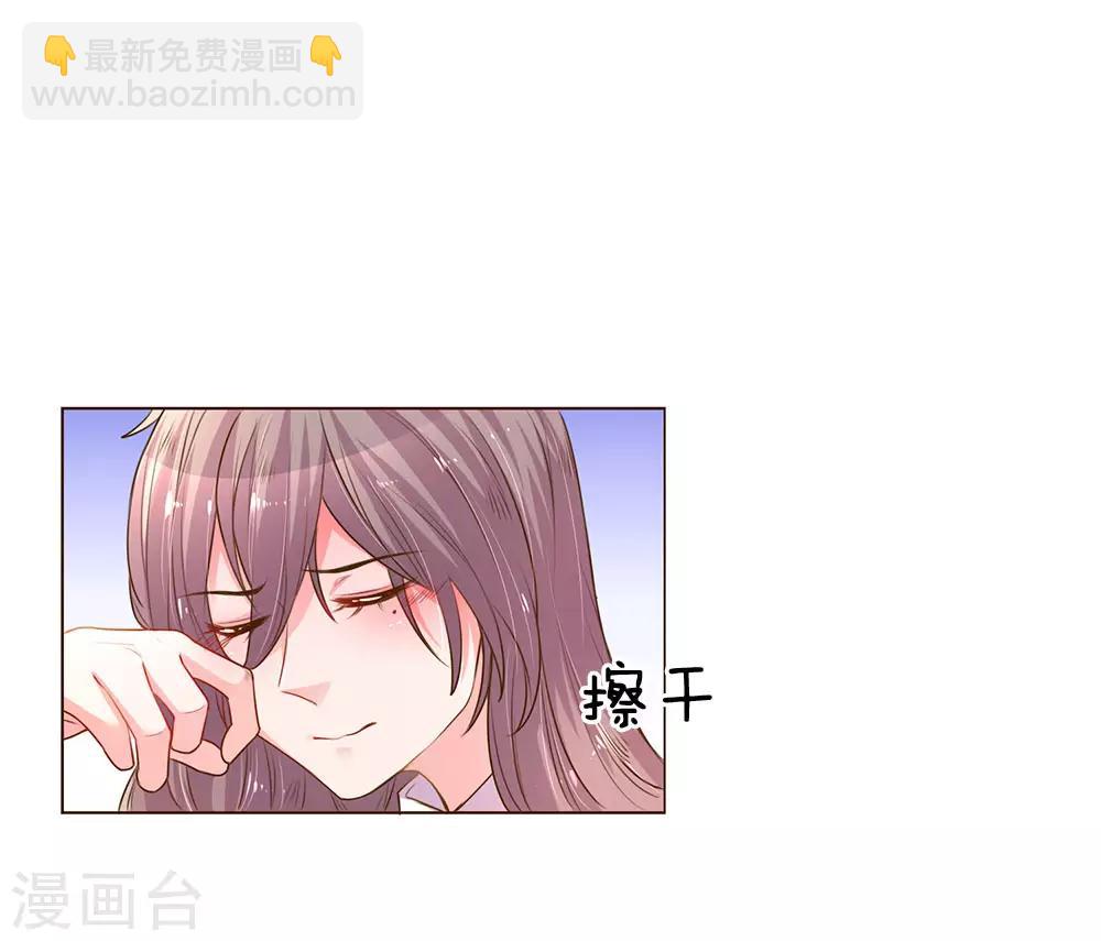 第135话 安慰人的方式-第103话