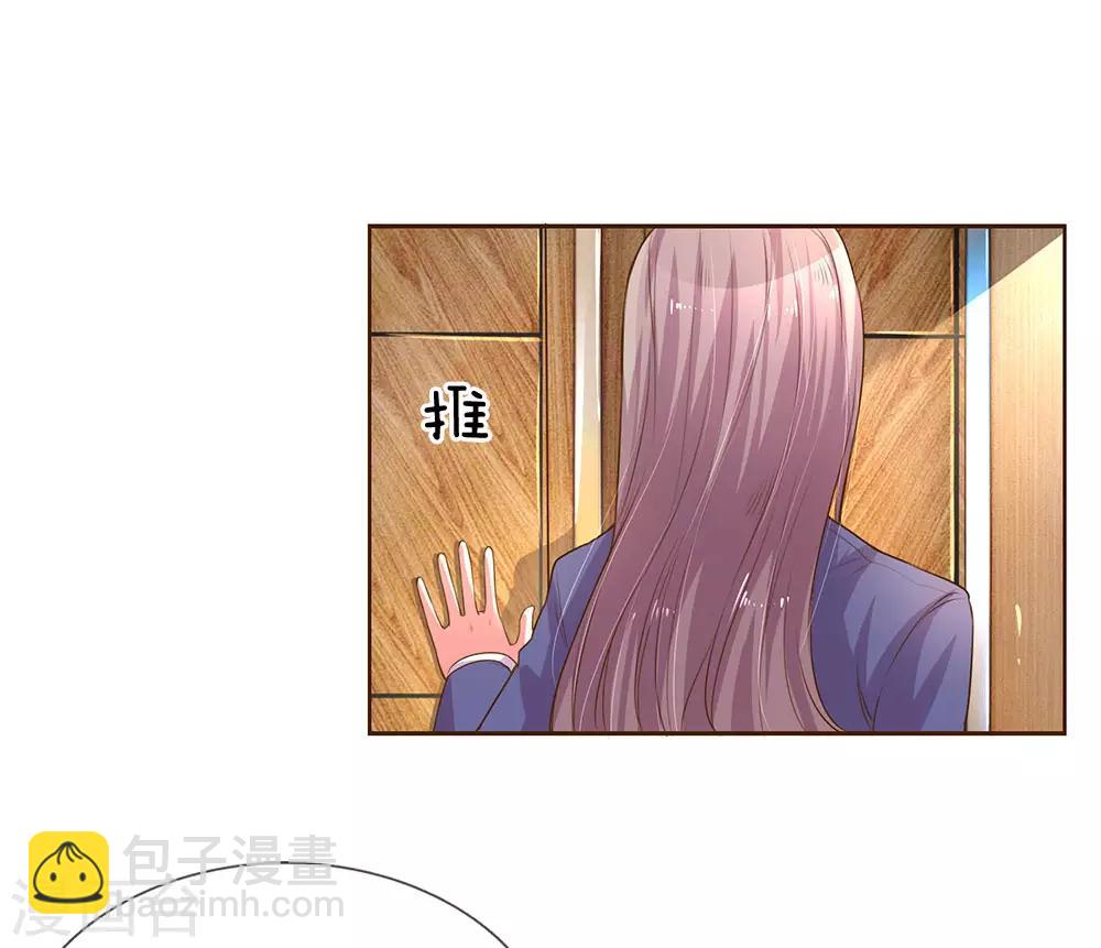 第135话 安慰人的方式-第103话