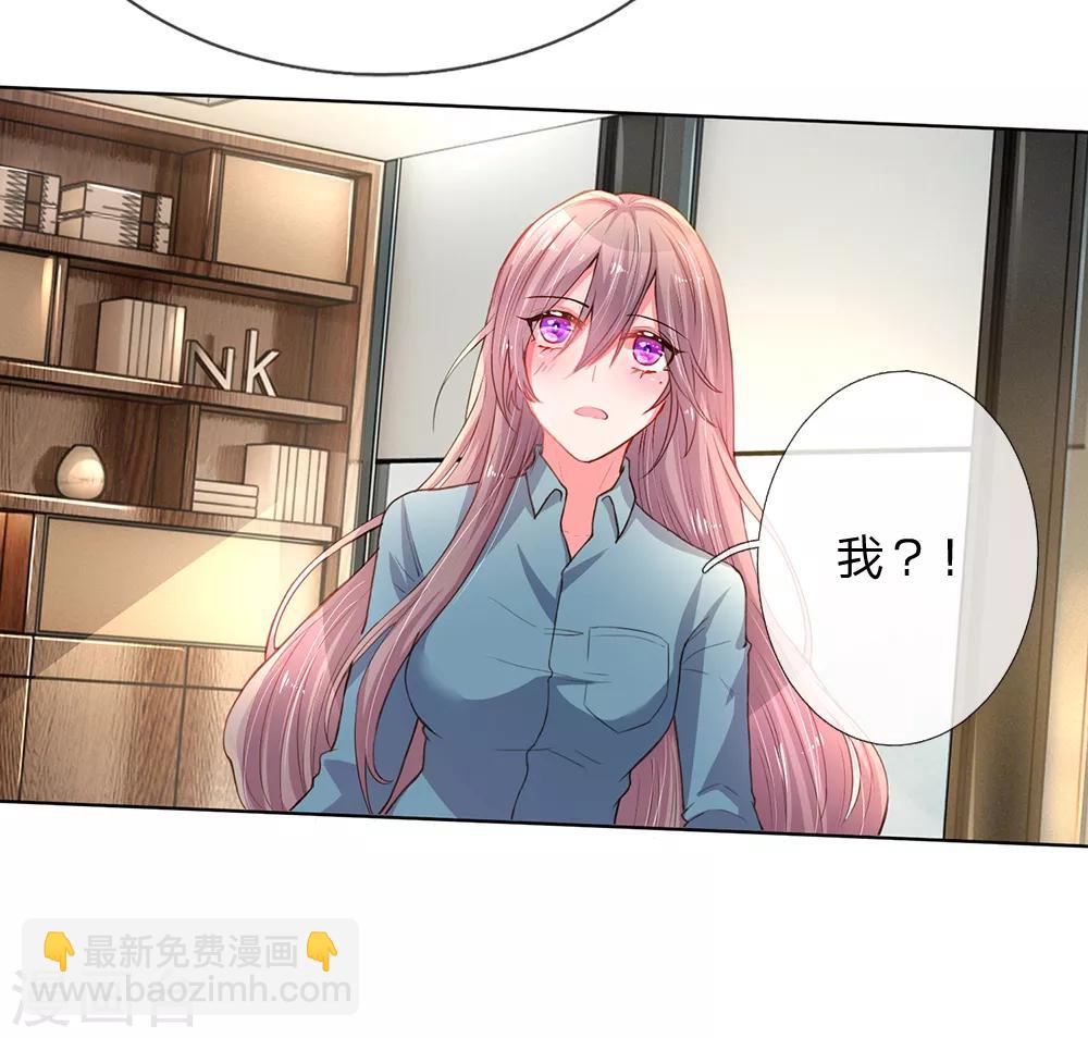 第137话 护短的路翊钧-第105话