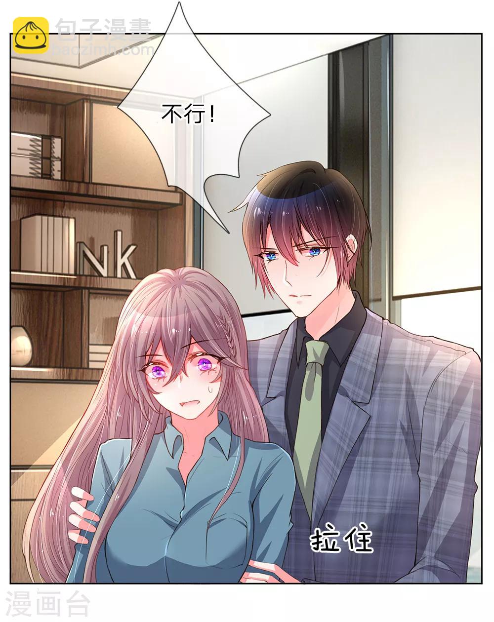 第137话 护短的路翊钧-第105话