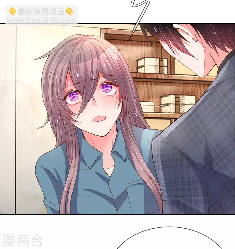 第137话 护短的路翊钧-第105话
