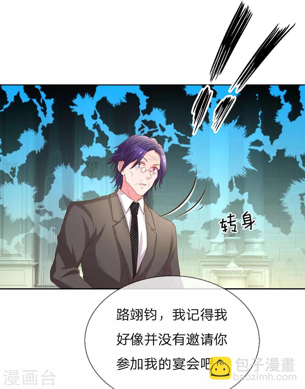 第141话 成功宣布合作-第109话
