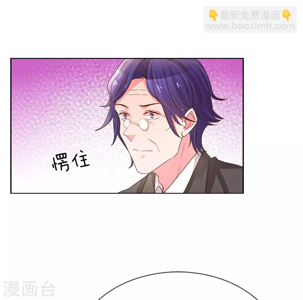 第141话 成功宣布合作-第109话