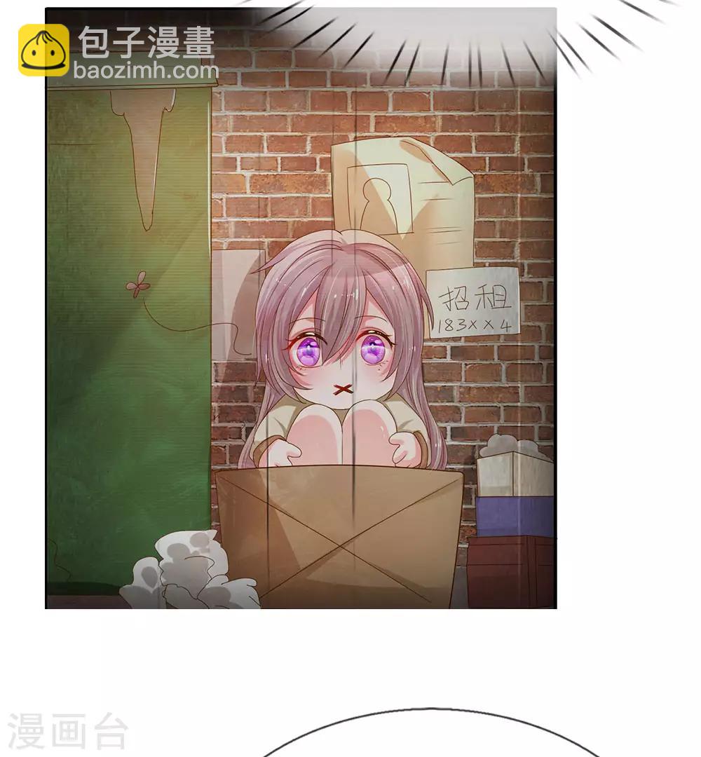 第143话 一吻的补偿-第111话
