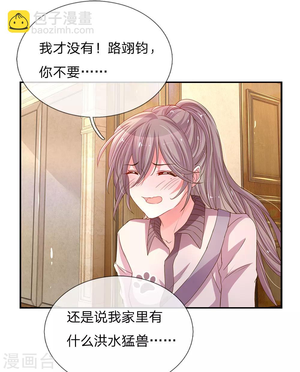 第145话 偷溜-第113话