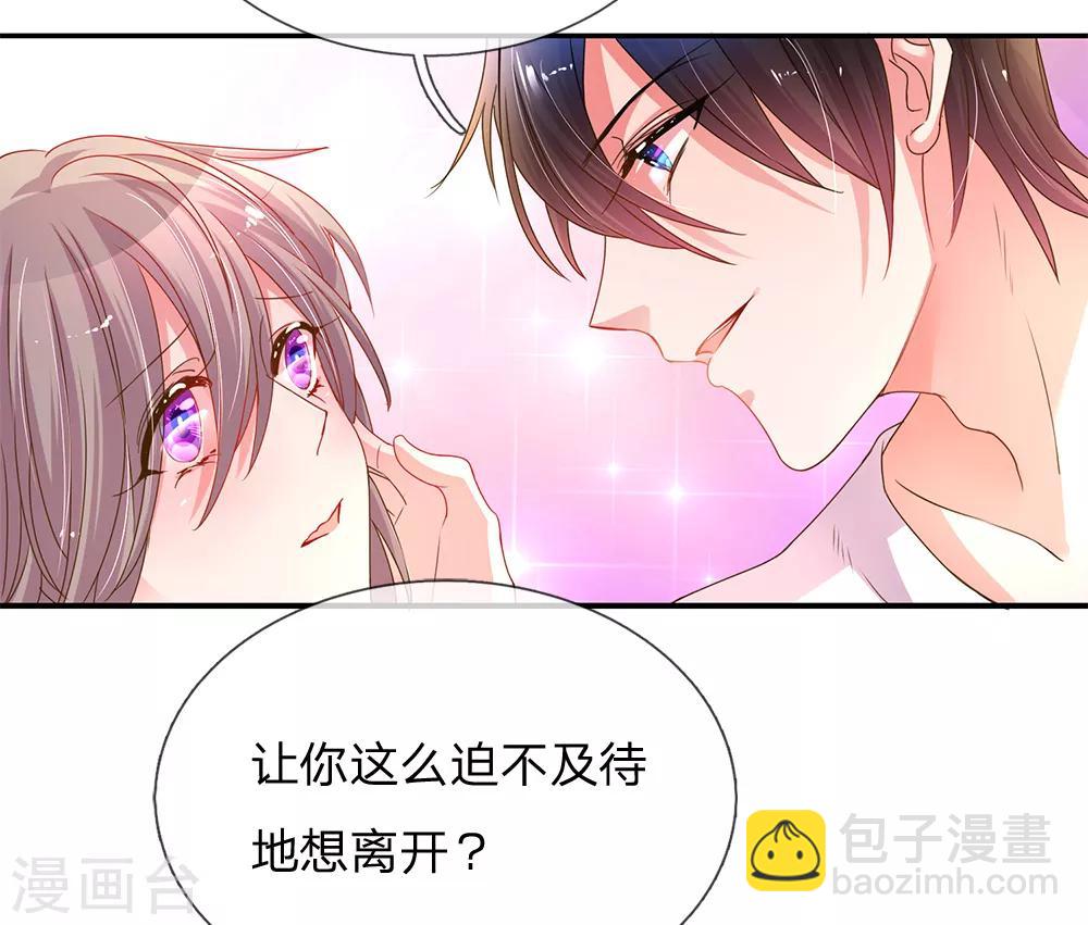 第145话 偷溜-第113话