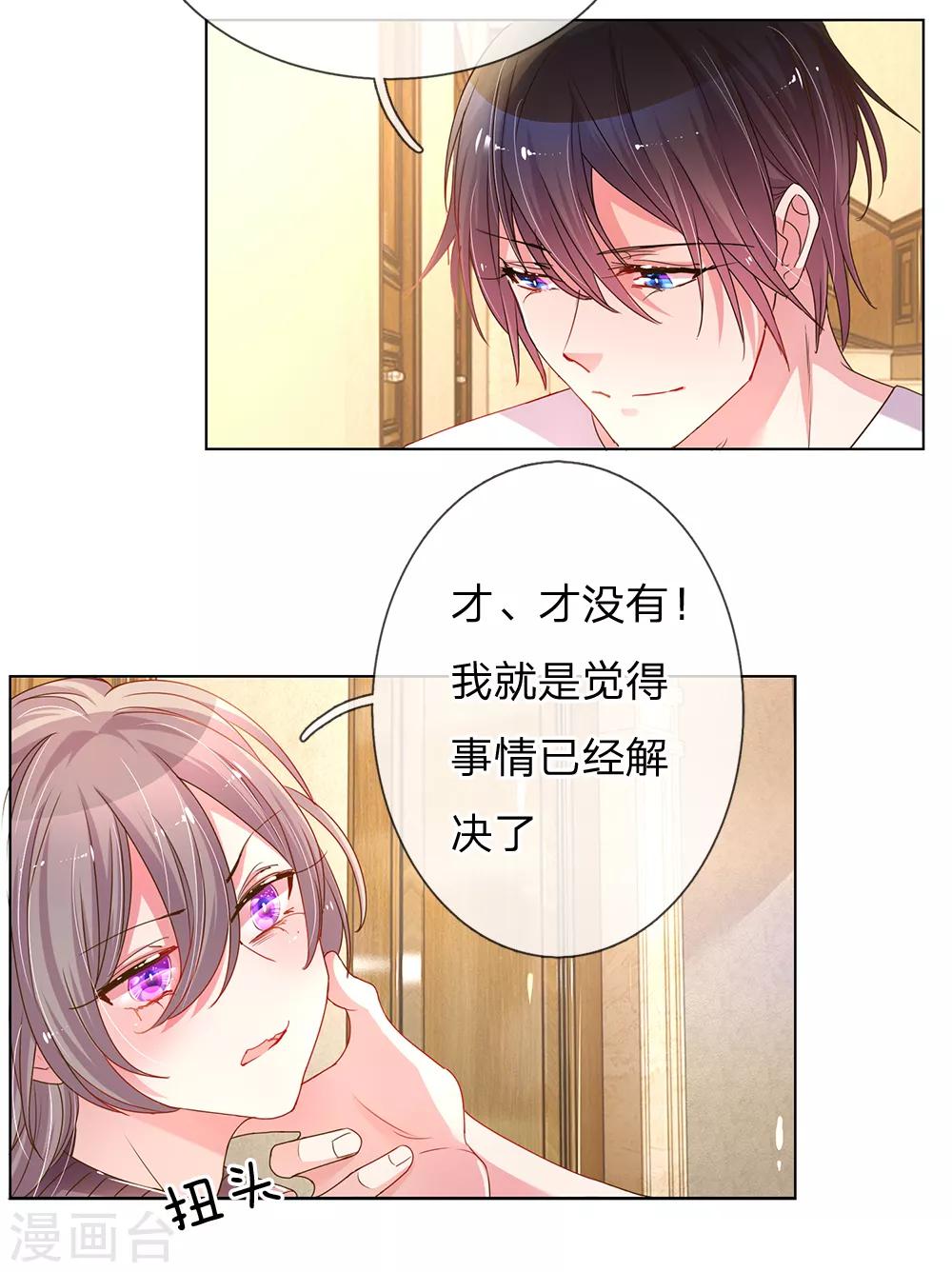 第145话 偷溜-第113话