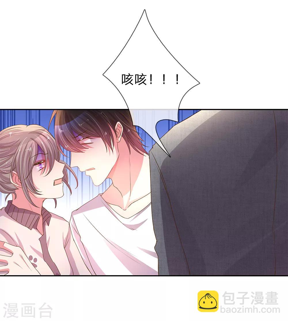 第145话 偷溜-第113话