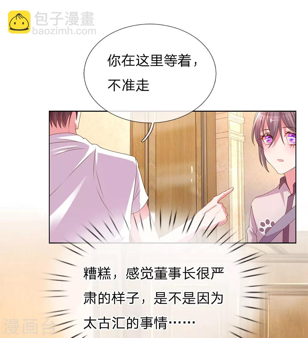 第145话 偷溜-第113话