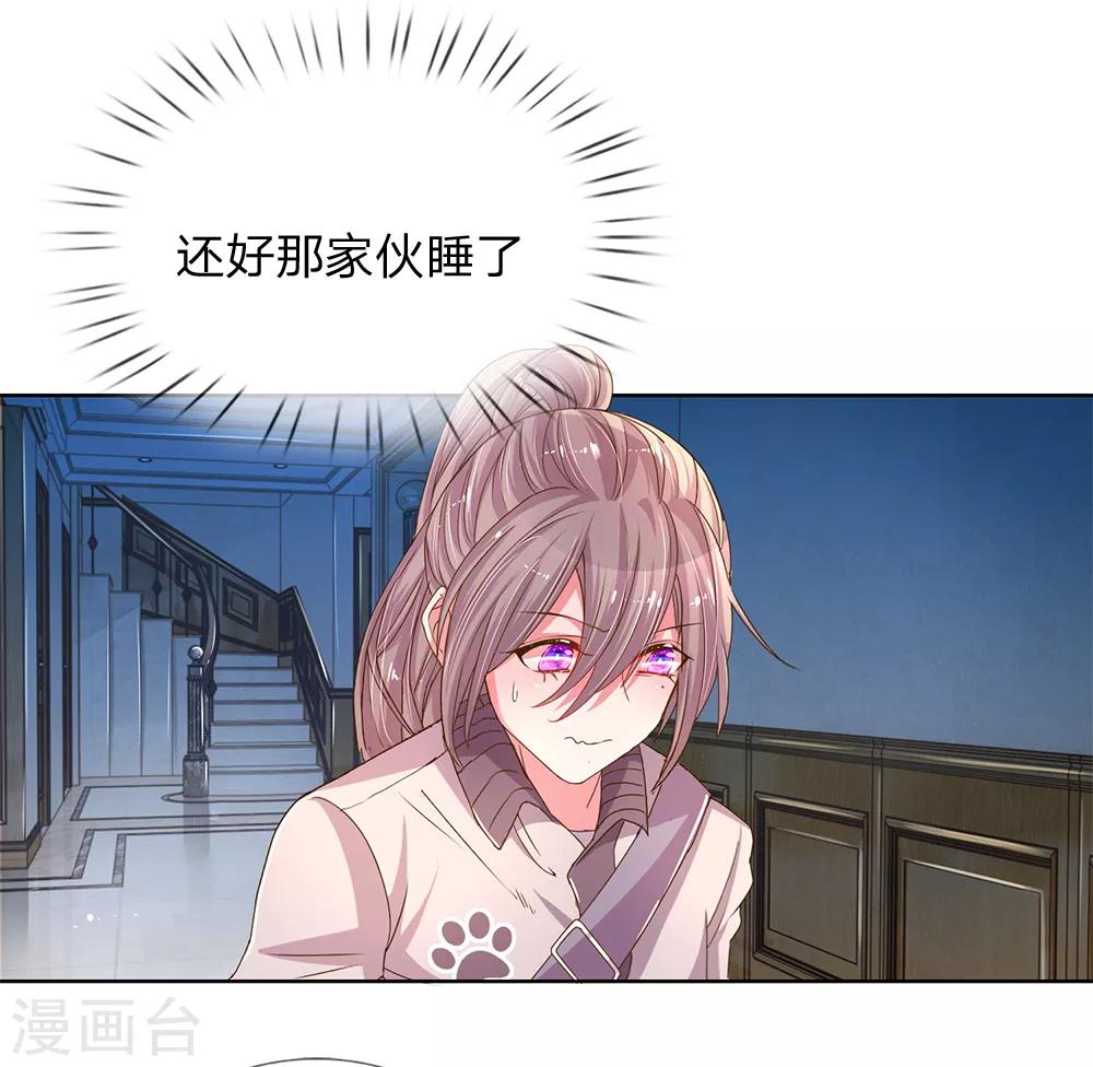 第145话 偷溜-第113话