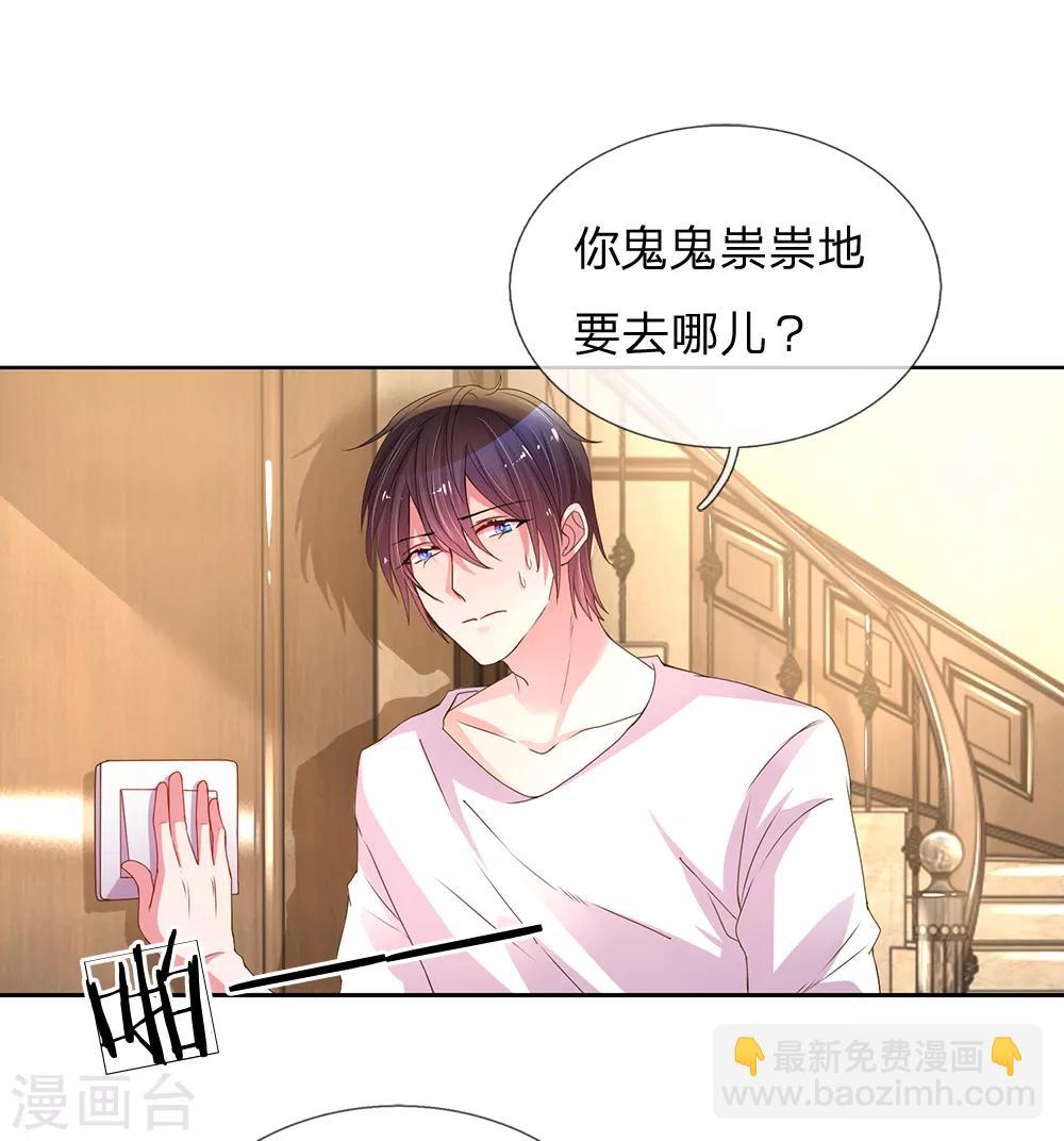 第145话 偷溜-第113话