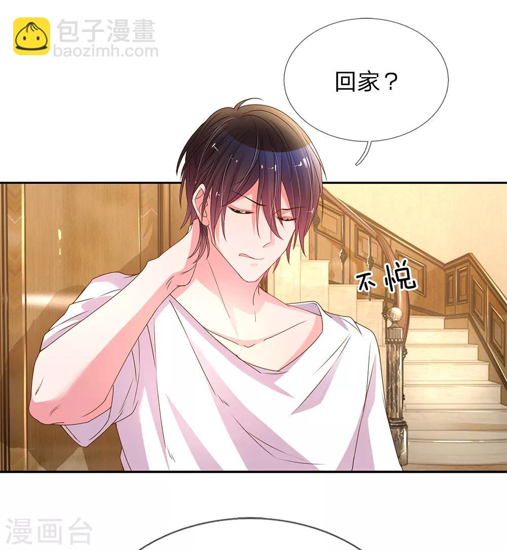 第145话 偷溜-第113话