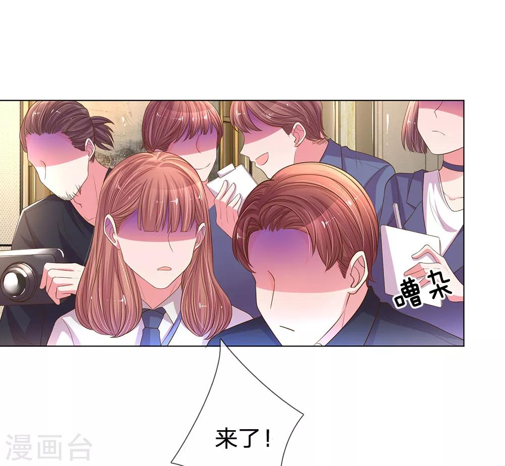 第147话 恶有恶报-第115话
