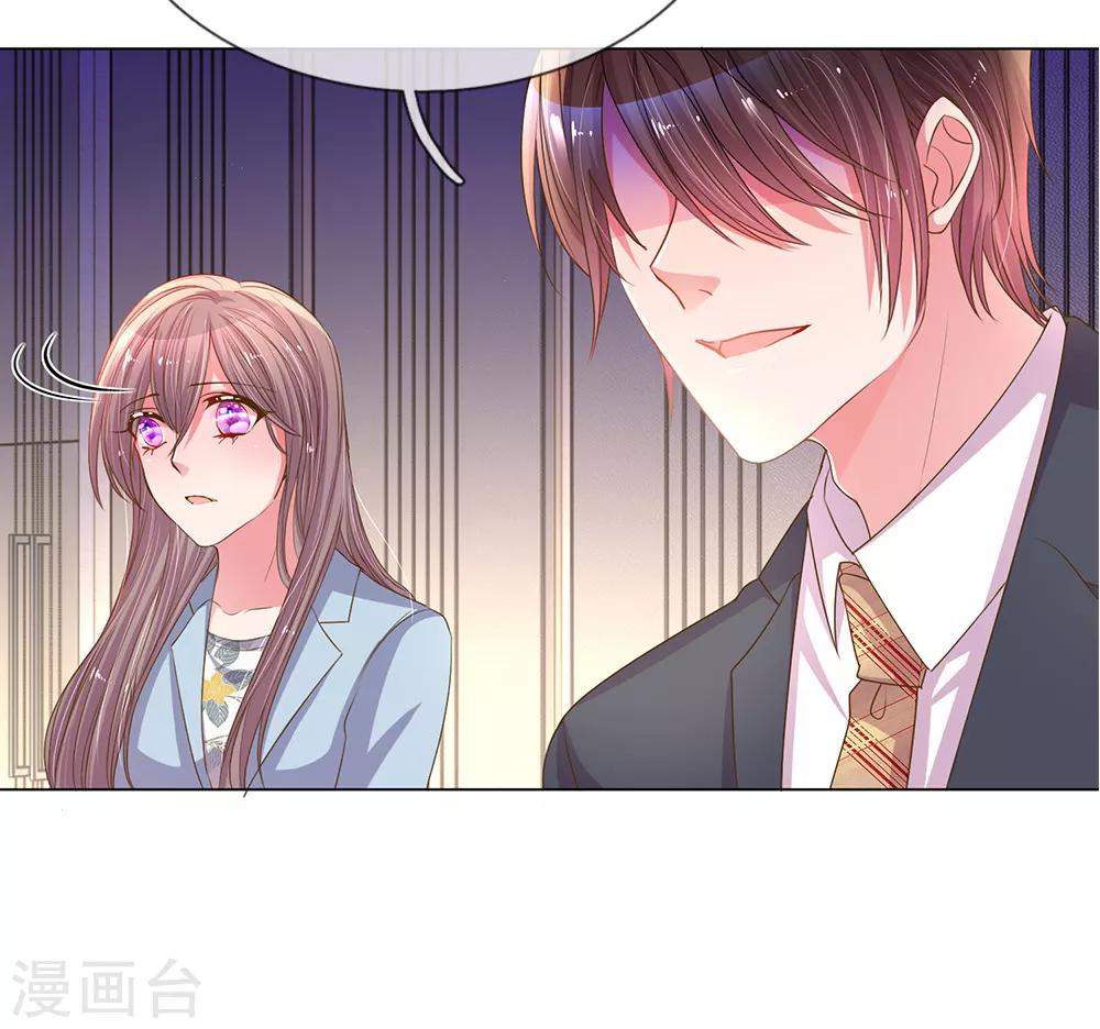 第147话 恶有恶报-第115话