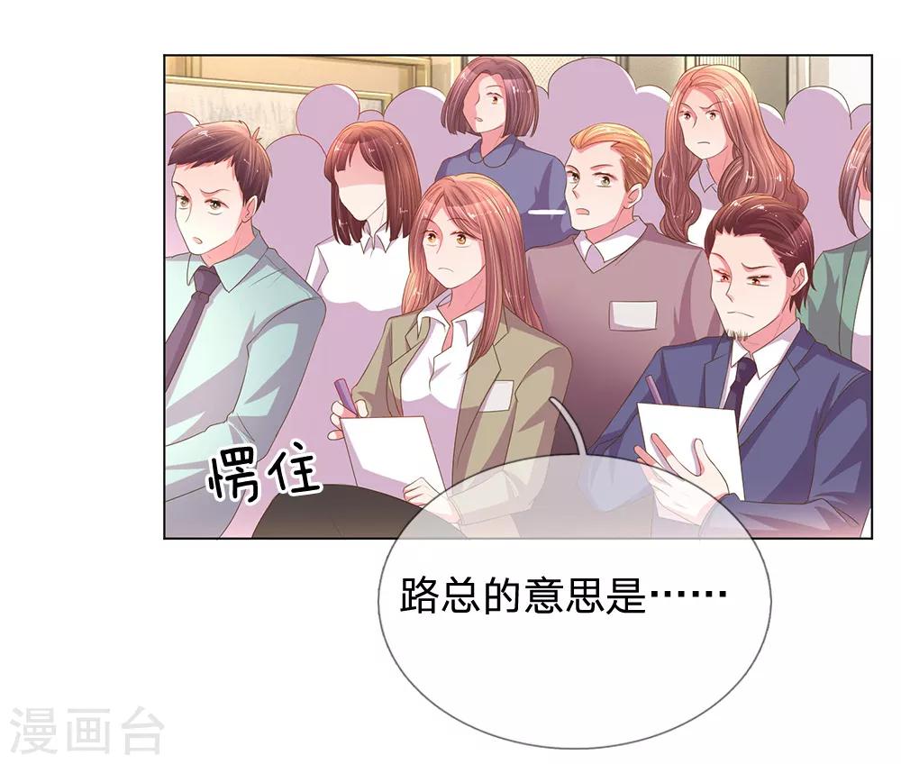 第147话 恶有恶报-第115话