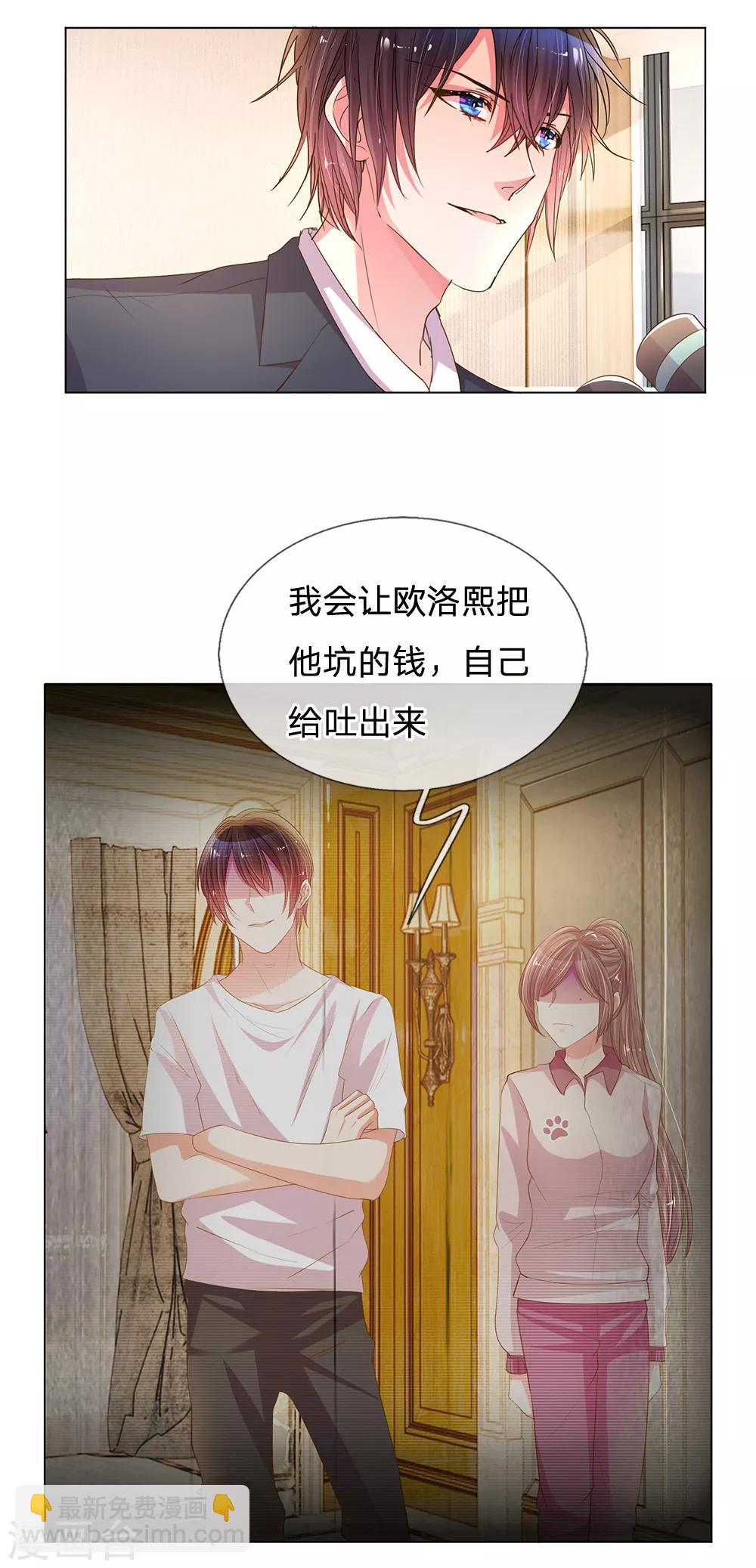 第147话 恶有恶报-第115话