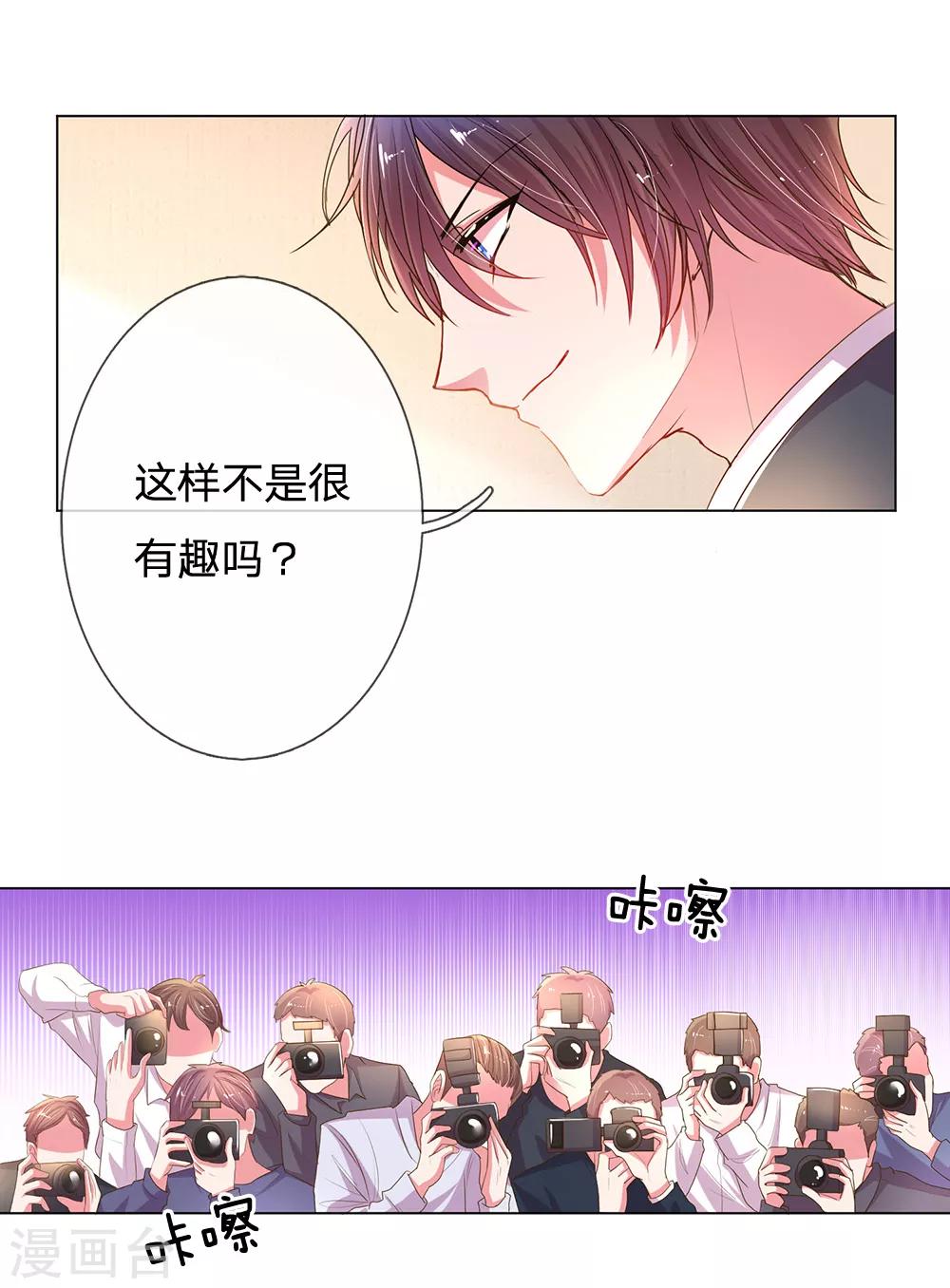 第147话 恶有恶报-第115话