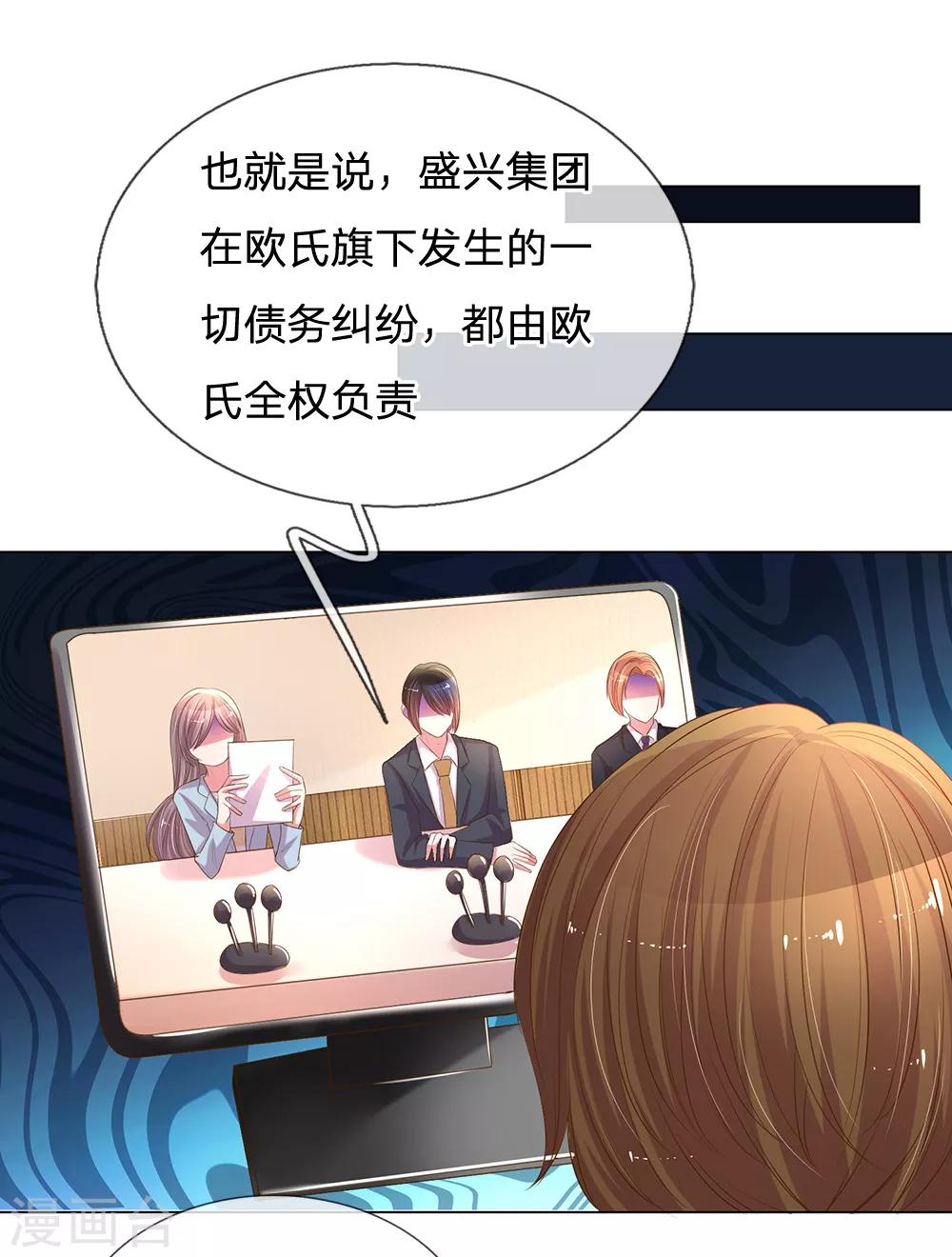 第147话 恶有恶报-第115话
