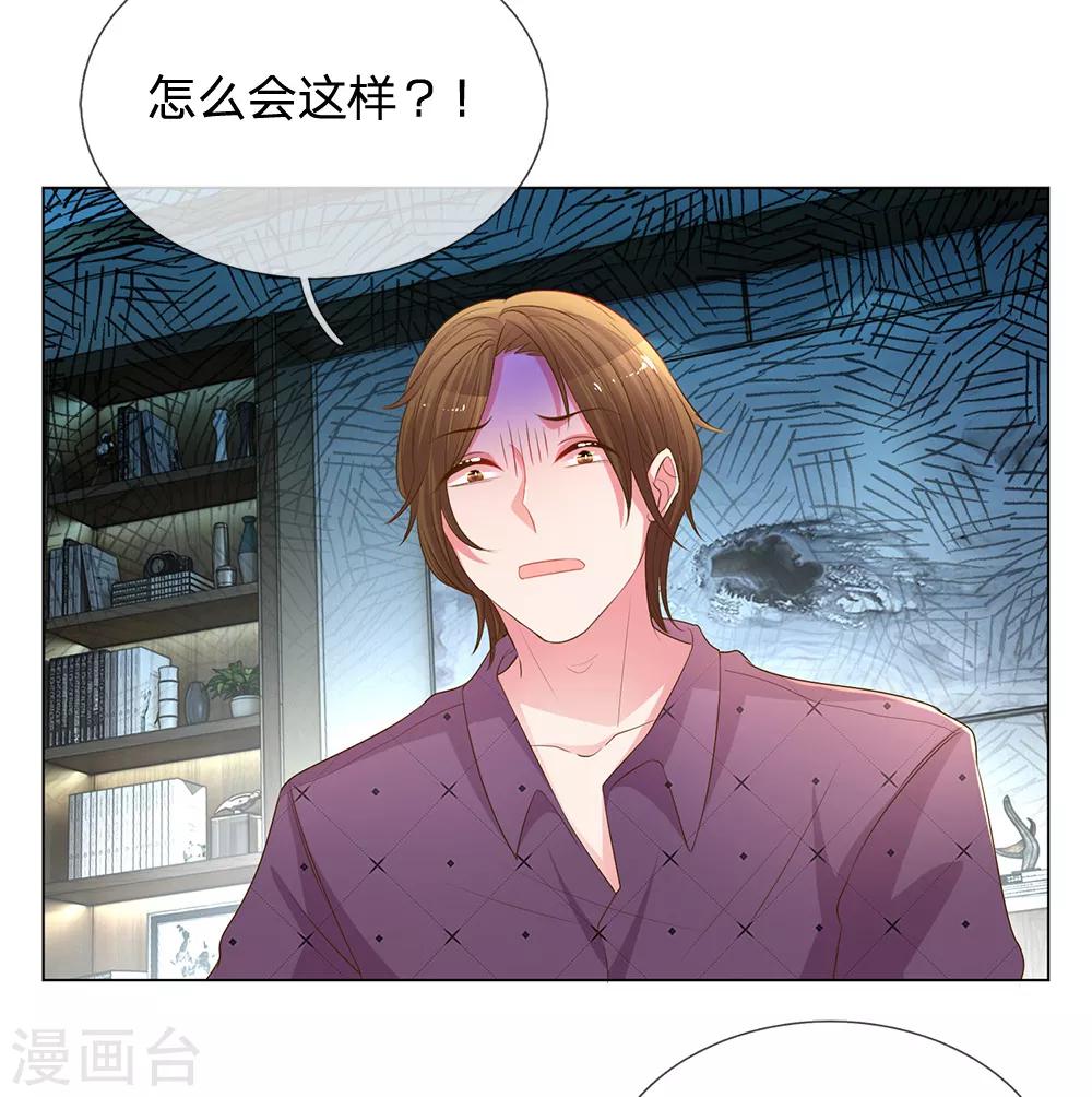第147话 恶有恶报-第115话