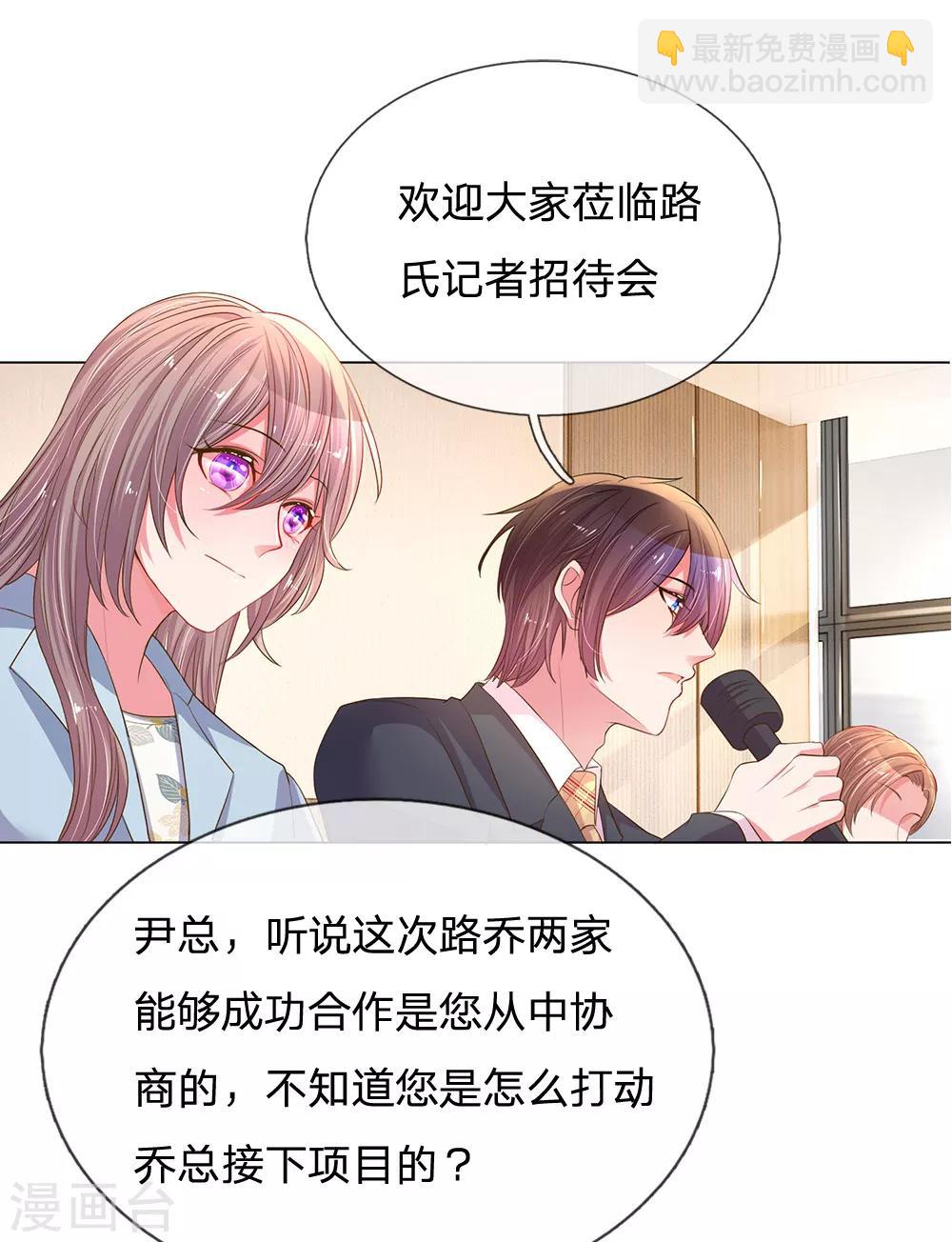 第147话 恶有恶报-第115话