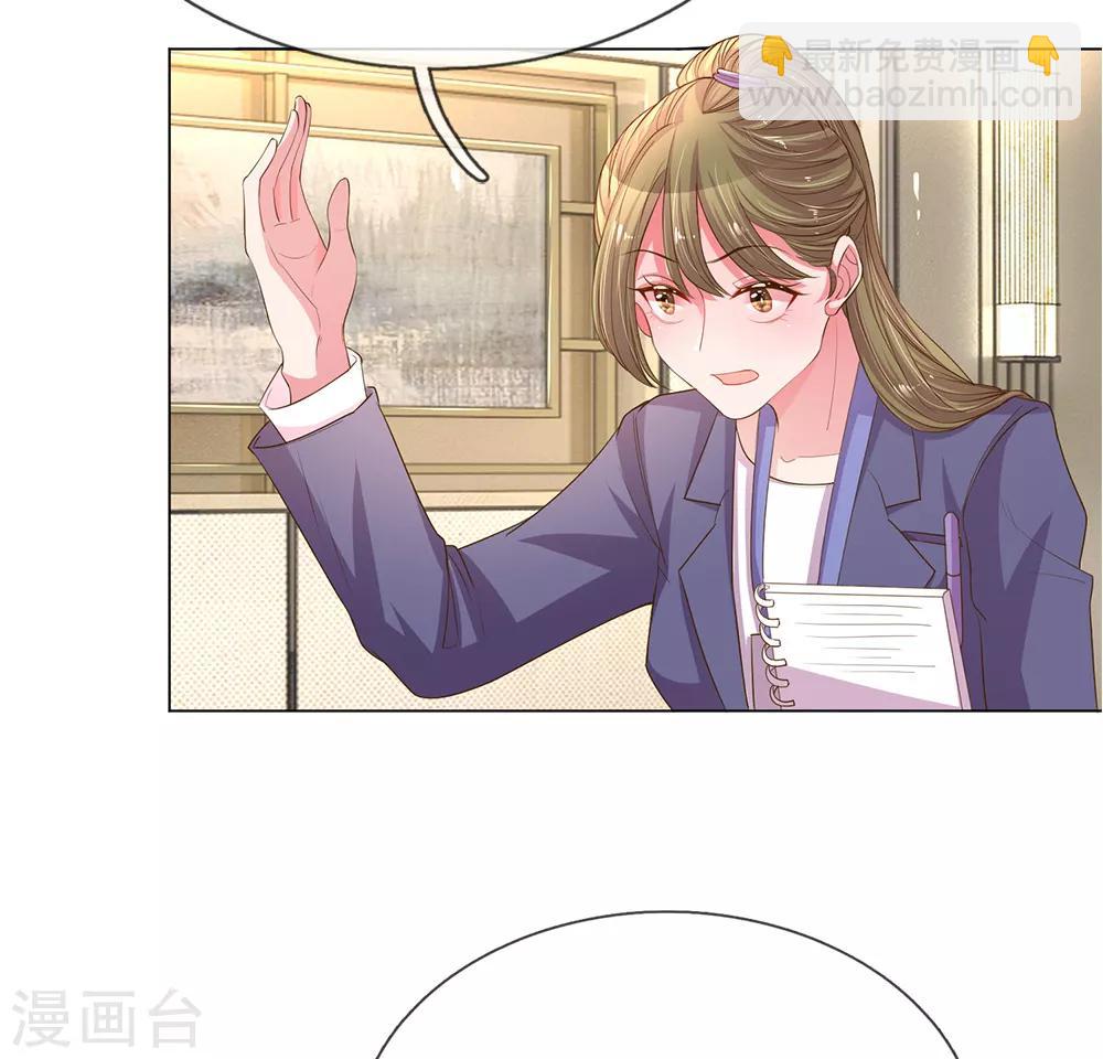 第147话 恶有恶报-第115话