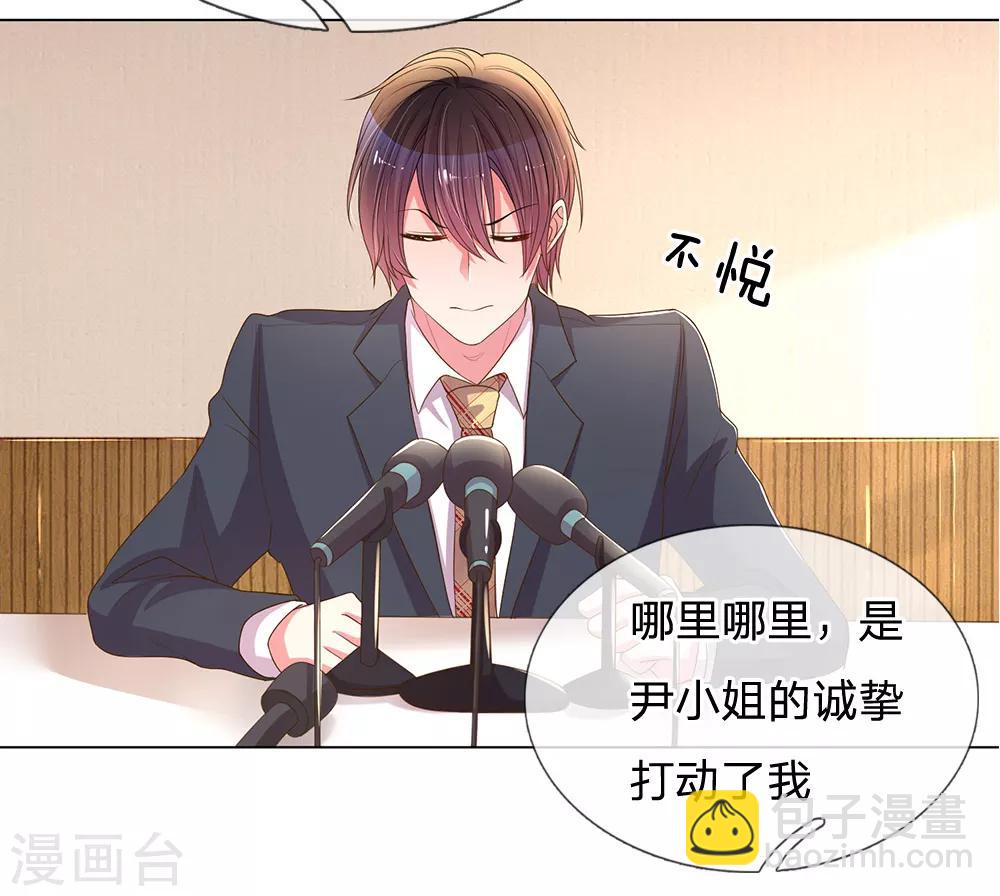 第147话 恶有恶报-第115话