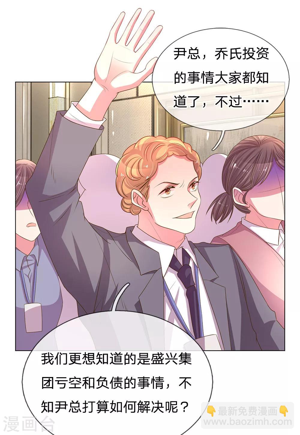 第147话 恶有恶报-第115话