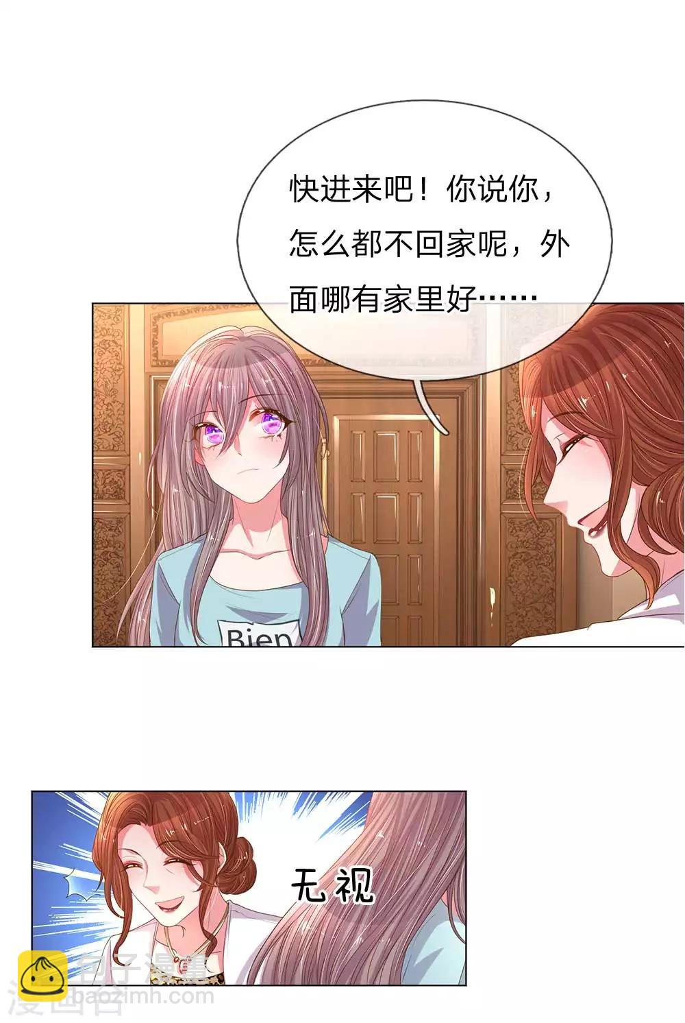 第149话 想着自家人-第117话