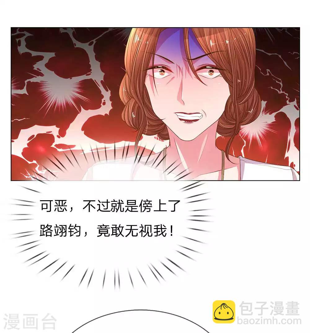 第149话 想着自家人-第117话