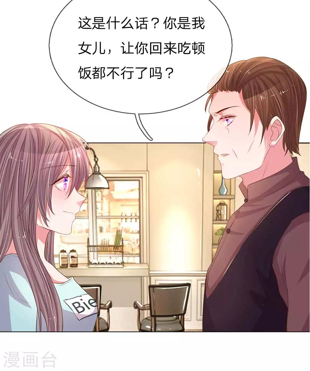 第149话 想着自家人-第117话