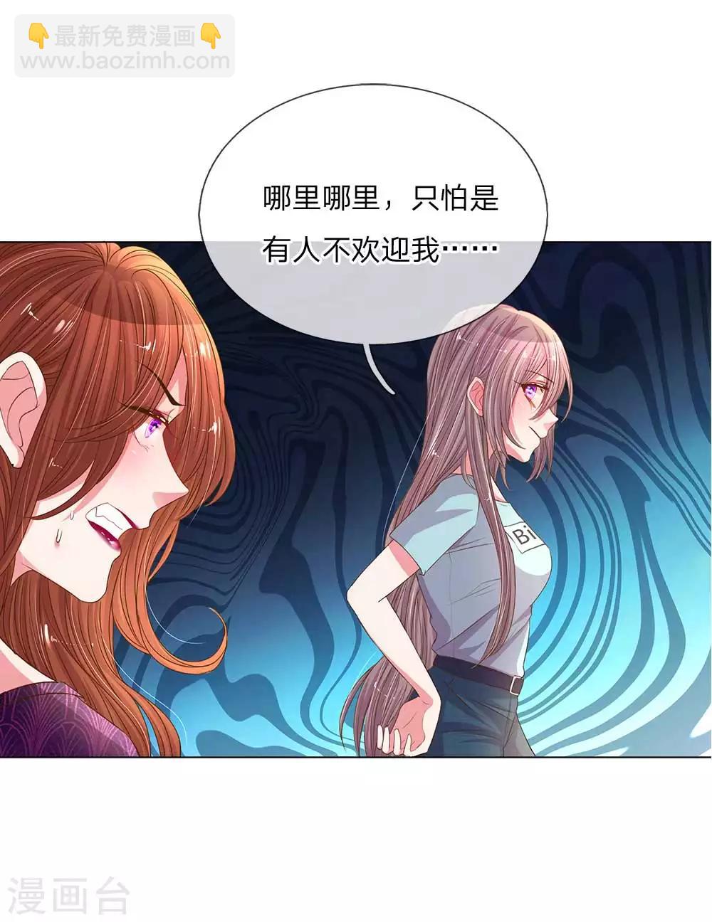 第149话 想着自家人-第117话