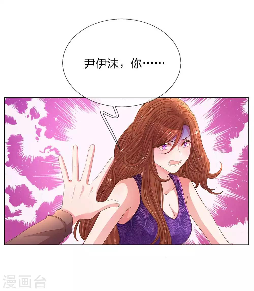 第149话 想着自家人-第117话
