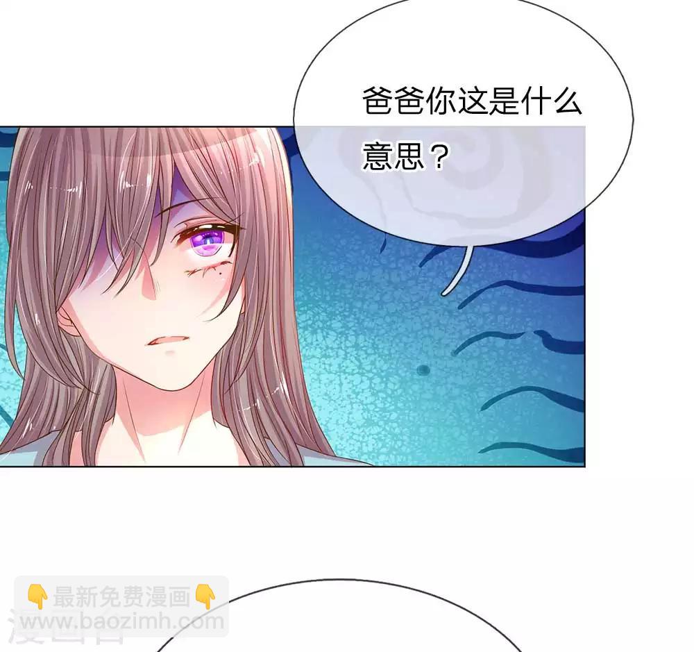 第149话 想着自家人-第117话