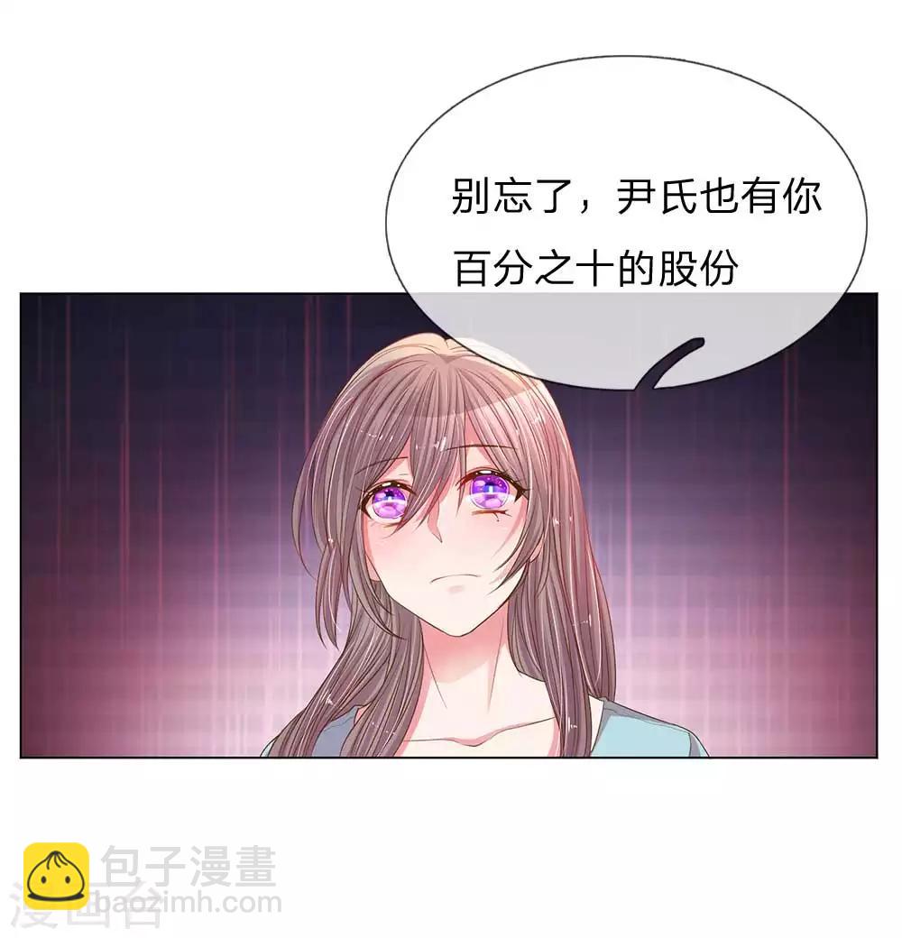 第149话 想着自家人-第117话