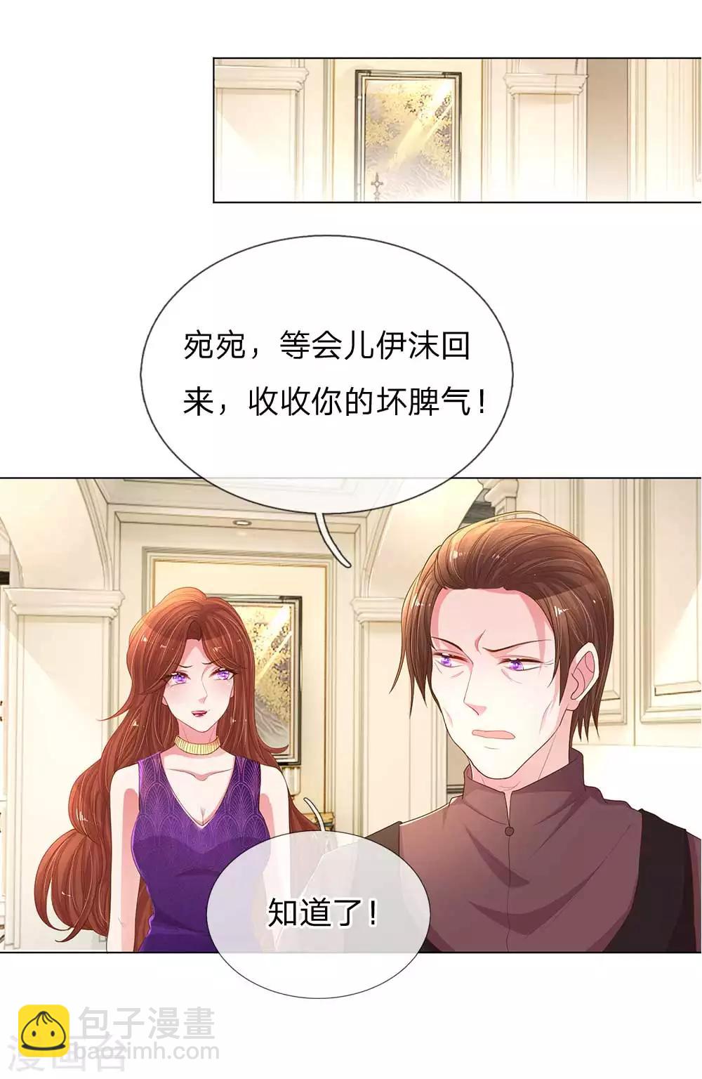 第149话 想着自家人-第117话