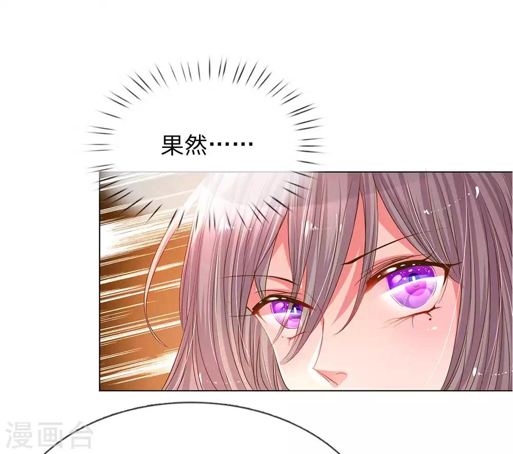 第149话 想着自家人-第117话