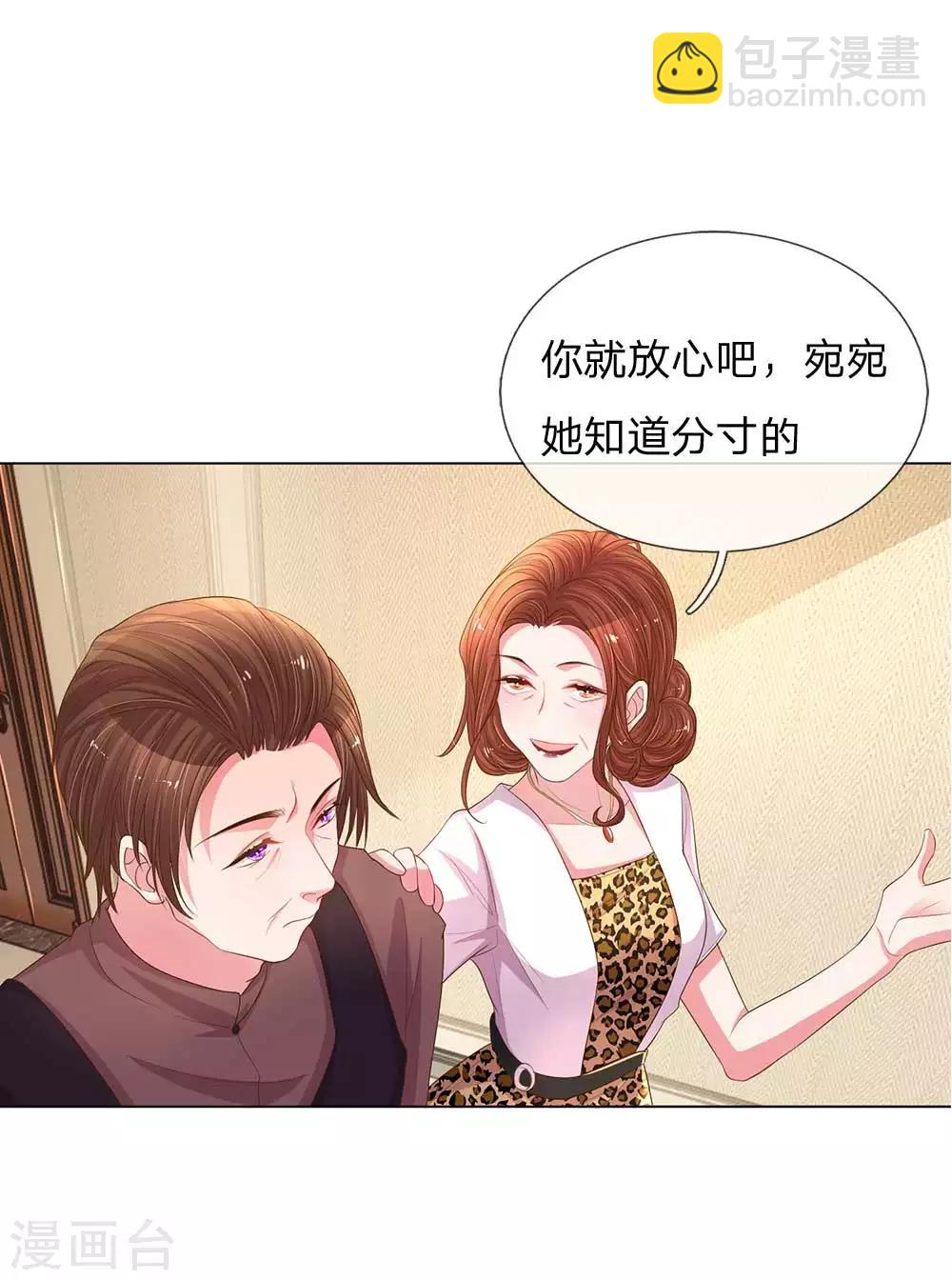 第149话 想着自家人-第117话
