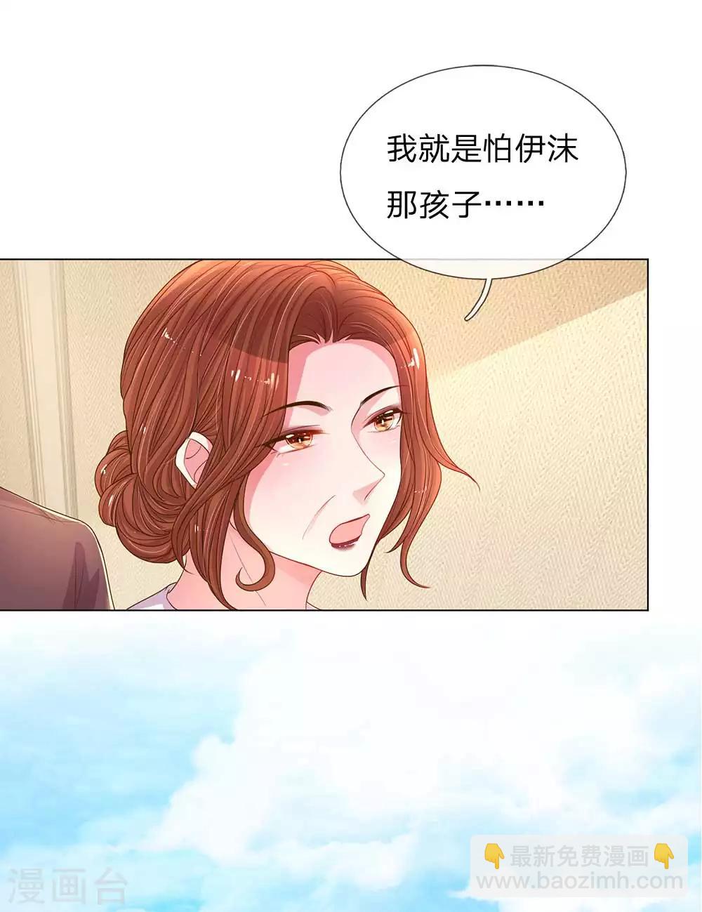 第149话 想着自家人-第117话
