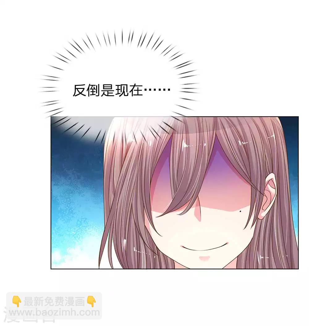 第149话 想着自家人-第117话