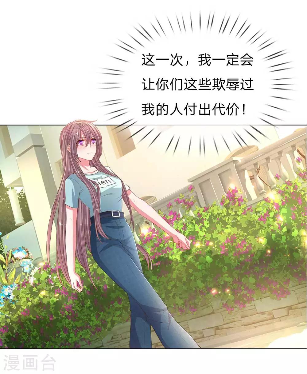 第149话 想着自家人-第117话