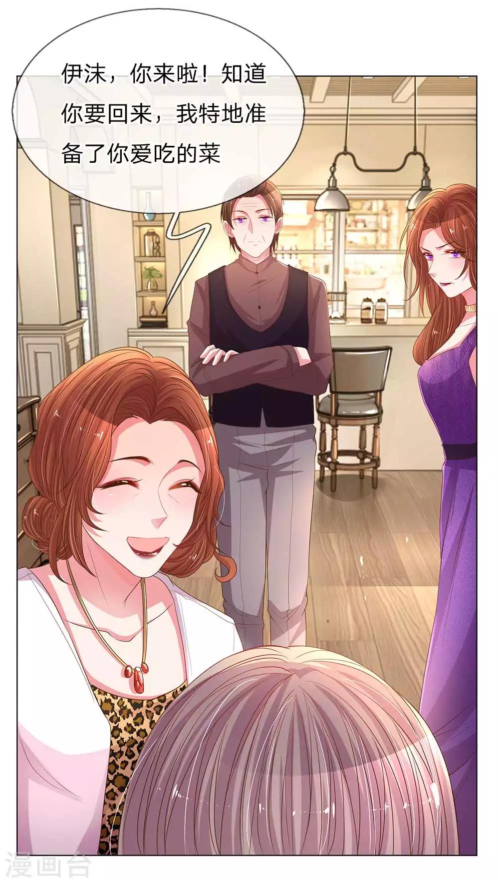 第149话 想着自家人-第117话