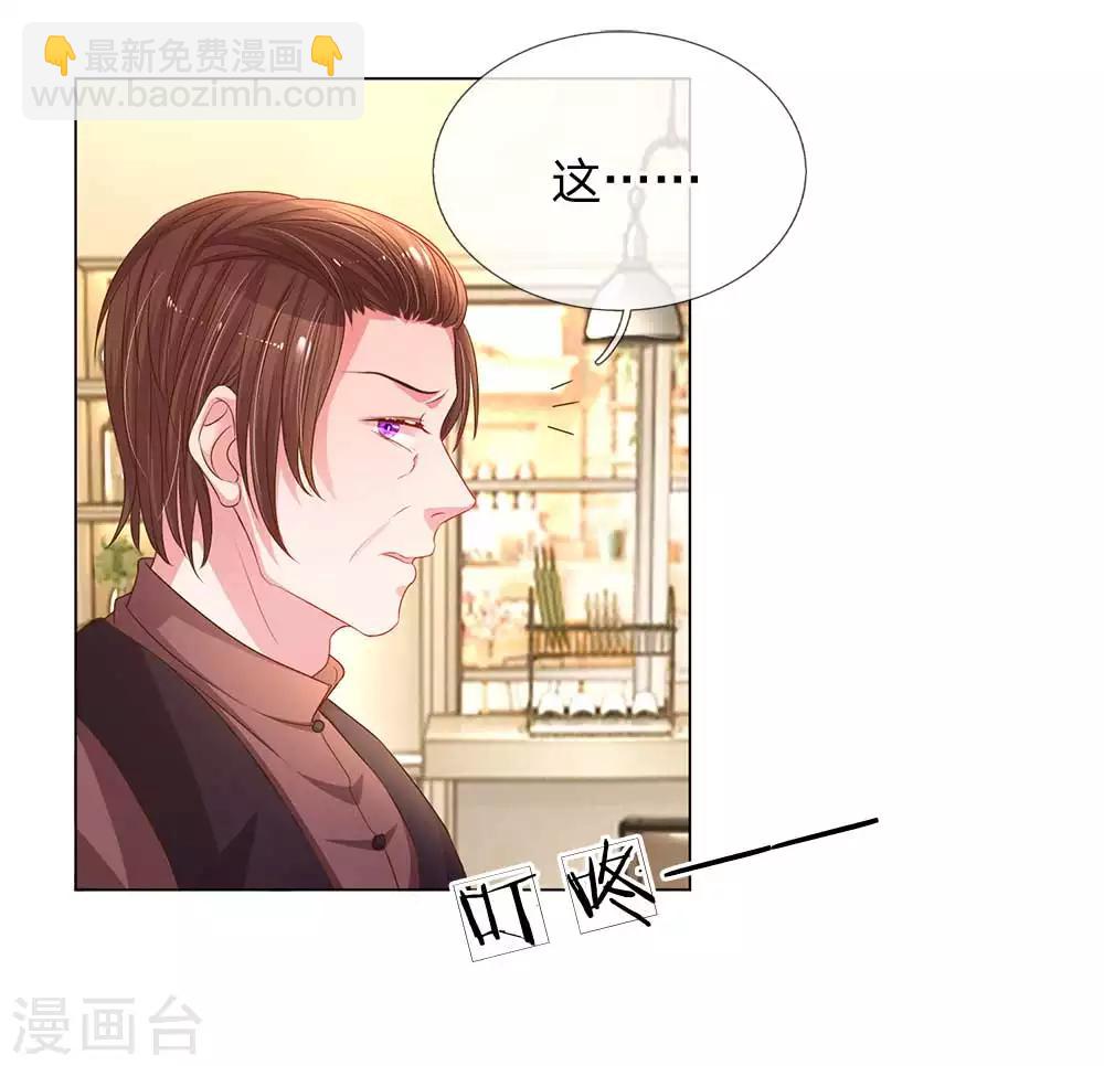 第150话 所谓的家人-第119话