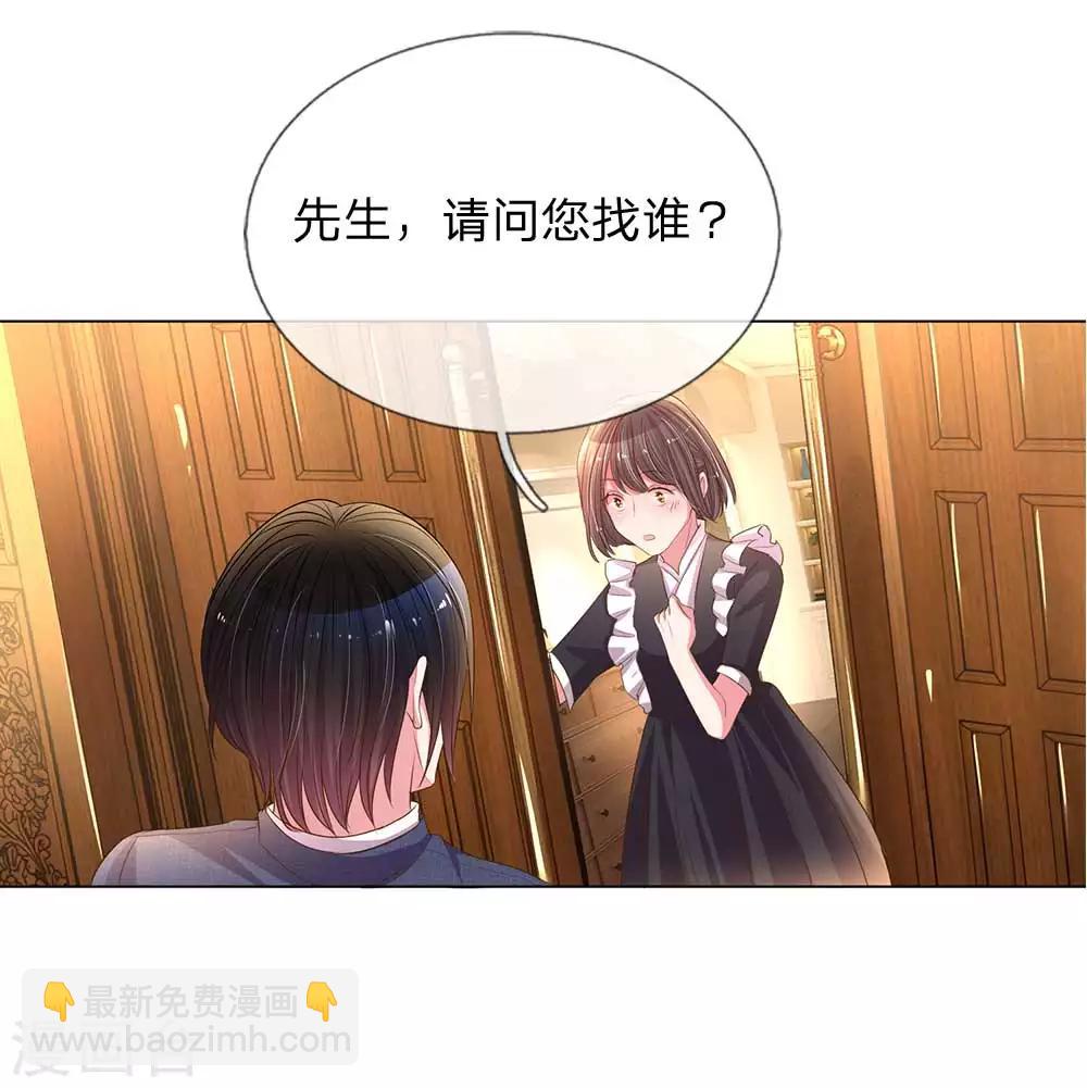 第150话 所谓的家人-第119话