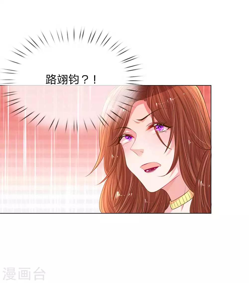 第150话 所谓的家人-第119话