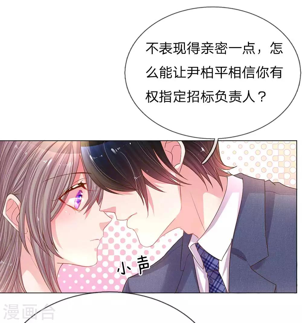 第150话 所谓的家人-第119话