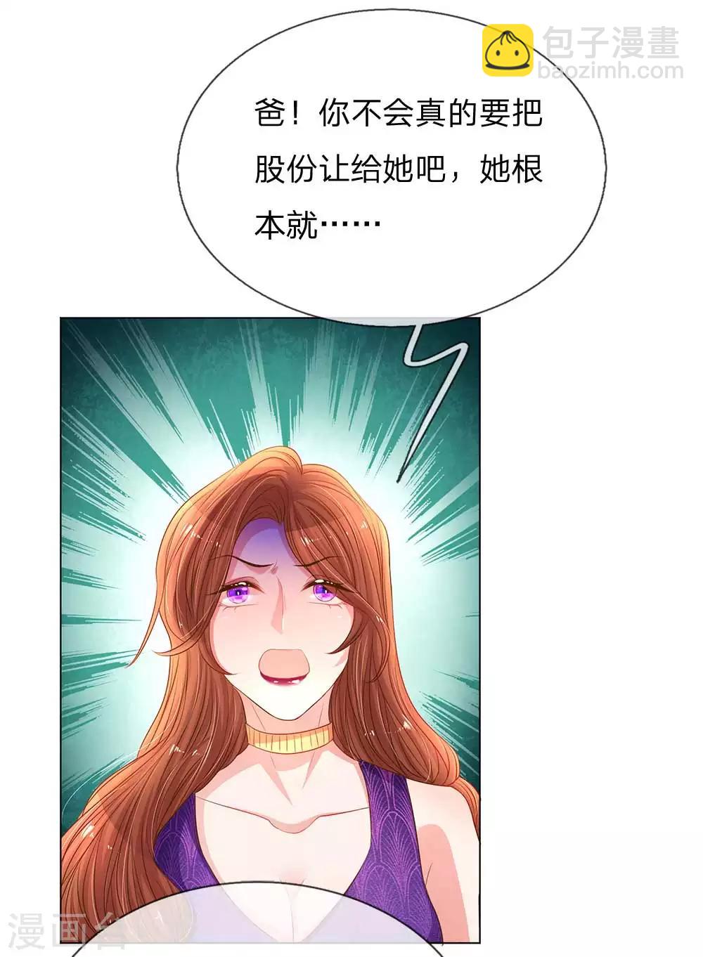 第150话 所谓的家人-第119话